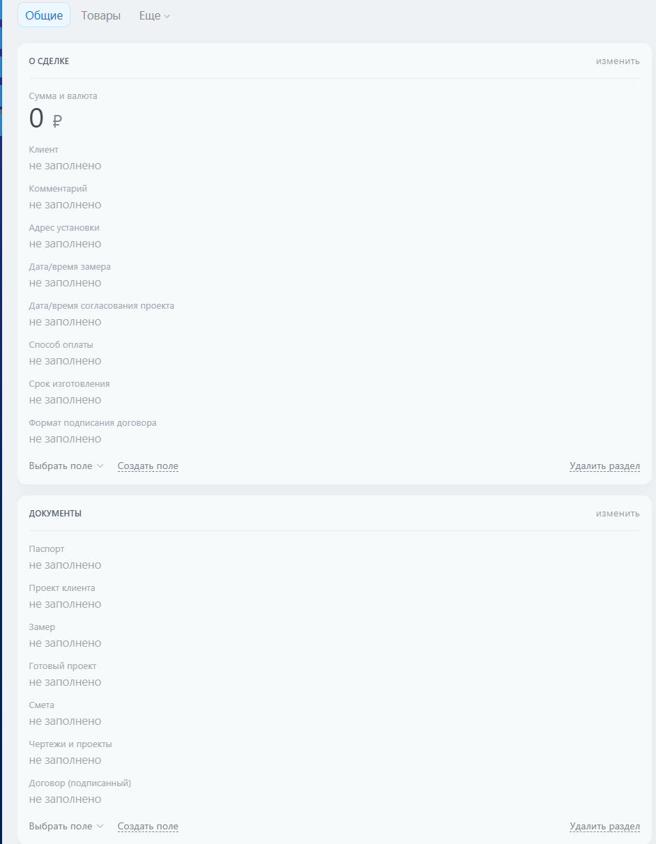Mebelrit: схема процесса обработки мебельного заказа
